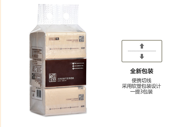 店铺装修（图ZNzUyMDQ1NjQ=） - 电商 - 站酷设计师你的笑原创素材 - 站酷ZCOOL