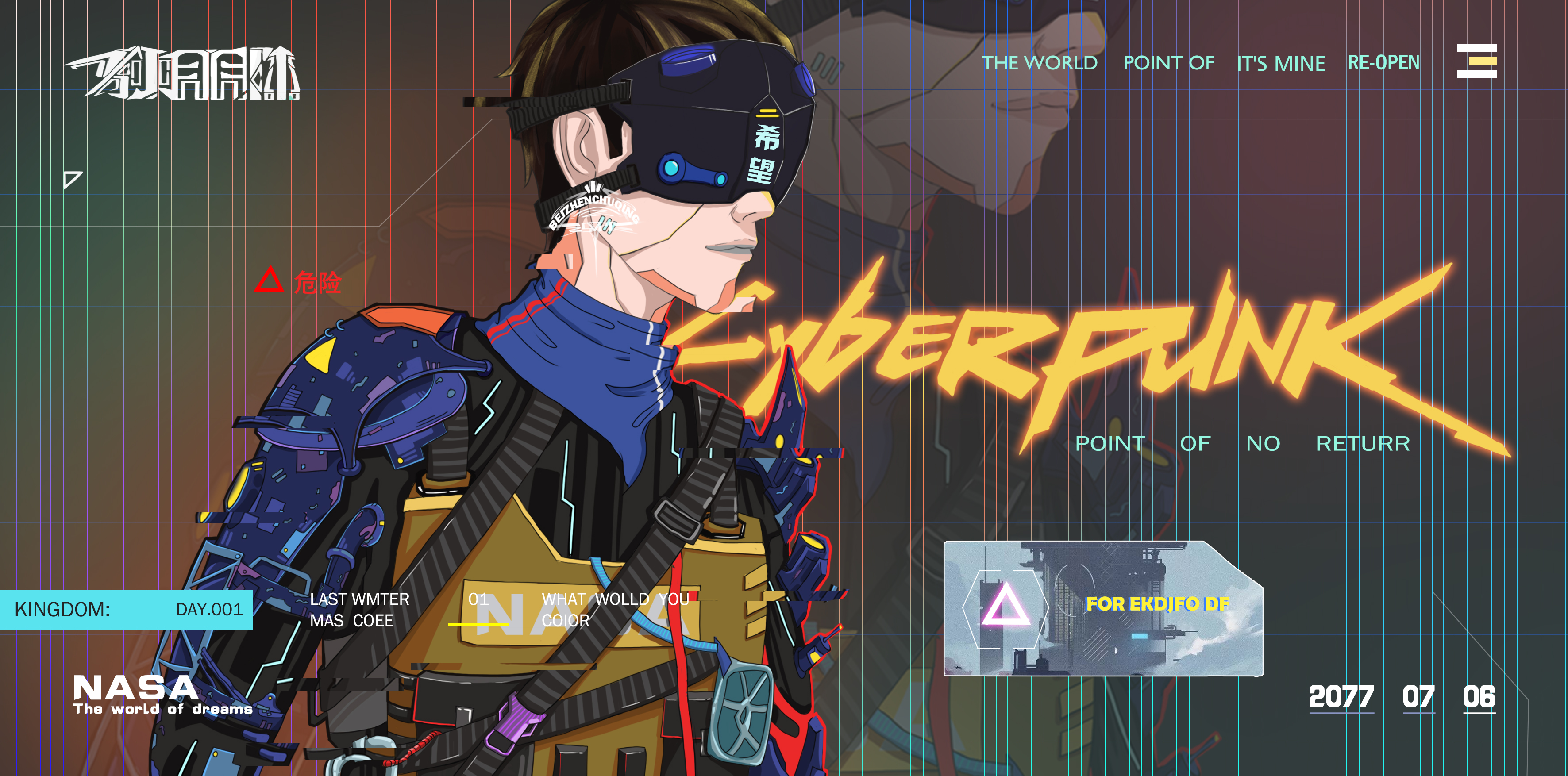 北镇初晴的个人主页（封面预览） - 主页封面设置 - 站酷设计师北镇初晴原创素材 - 站酷ZCOOL