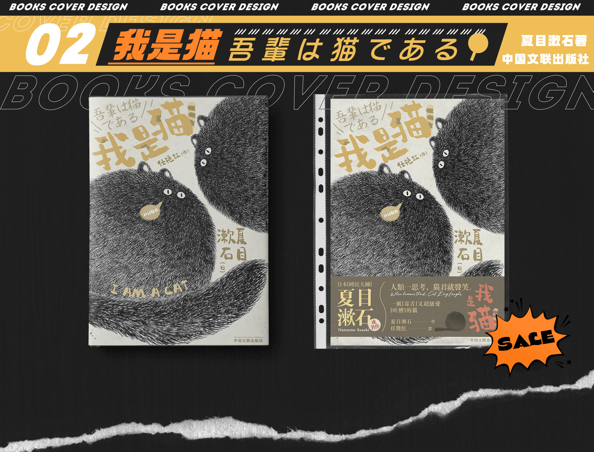 书籍封面设计（图ZMjg3NjU4NDYw） - 书籍/画册 - 站酷设计师圈圈Joa原创素材 - 站酷ZCOOL