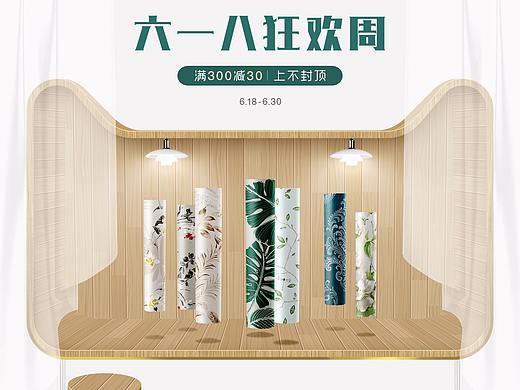 页面