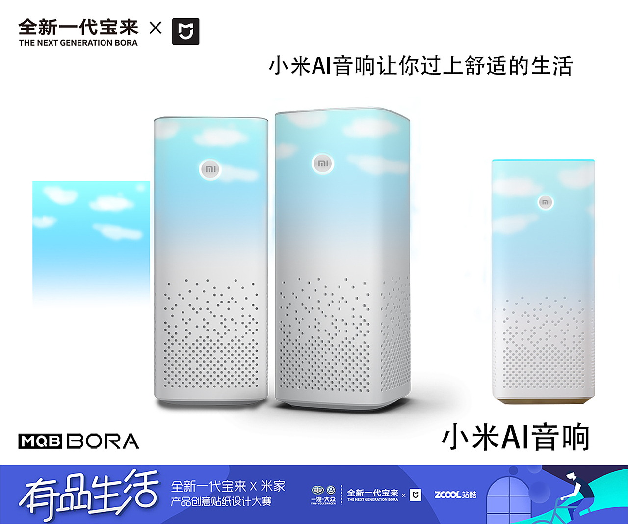 全新一代宝来 让我体验到了快感（图ZMTI1OTU0Njg4） - 图案 - 站酷设计师testli7原创素材 - 站酷ZCOOL