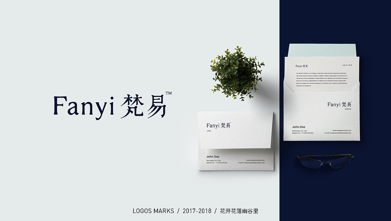 2018年终LOGO合集