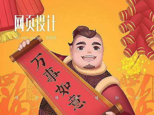 网页设计第六章 : 春暖花开（钵问、芙蓉树下）