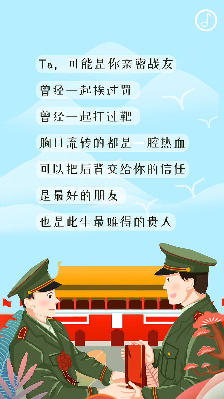 愿自己变得更好！（一些杂七杂八的项目图）（图ZMjIzMTg4MDQ0） - 商业插画 - 站酷设计师翁识檐原创素材 - 站酷ZCOOL