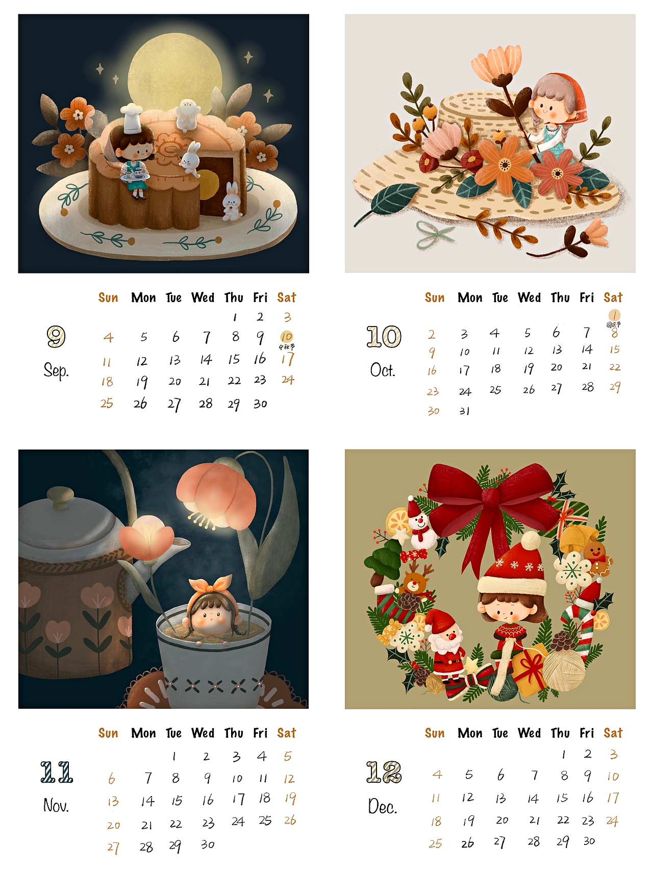2022插画日历（图ZMjc4NjE1NjA0） - 创作习作 - 站酷设计师叶七禾原创素材 - 站酷ZCOOL