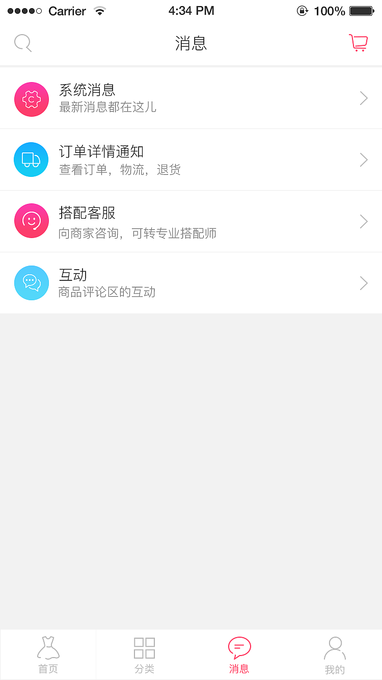 APP（图ZODkxOTIxODA=） - APP界面 - 站酷设计师LYPW原创素材 - 站酷ZCOOL