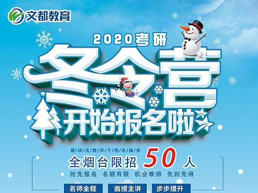单页设计