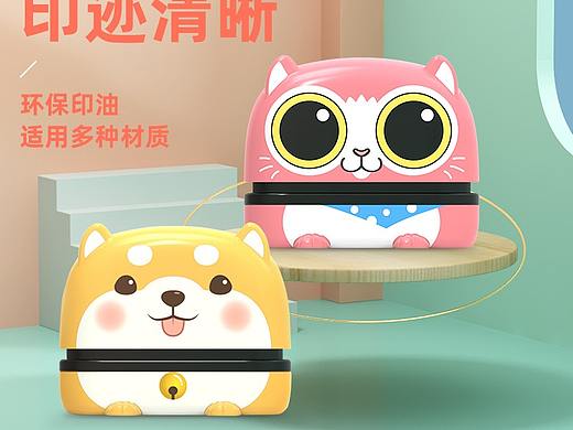 儿童印章详情页