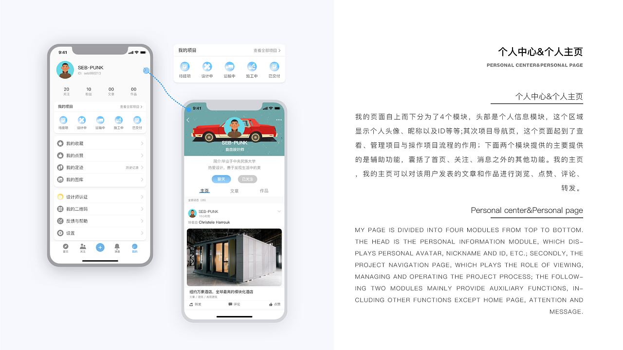 作品集（图ZMjE1MTYxNDY4） - 其他UI - 站酷设计师吃了么您Sebs原创素材 - 站酷ZCOOL