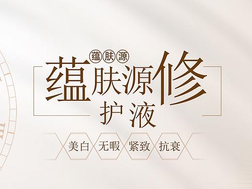 产品宣传视频（个人主页-ZNDY2NzQ1Njg=） - 宣传片 - 站酷设计师WSSQ原创素材 - 站酷ZCOOL