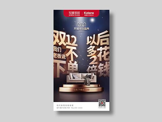 关于大促