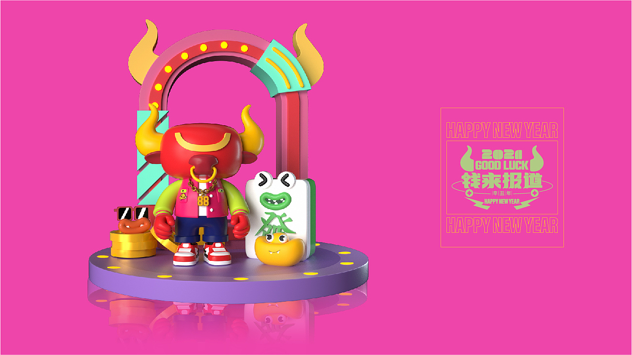 嗨皮牛YEAR（图ZMjI5MjE0NjY0） - IP形象 - 站酷设计师晋品堂原创素材 - 站酷ZCOOL