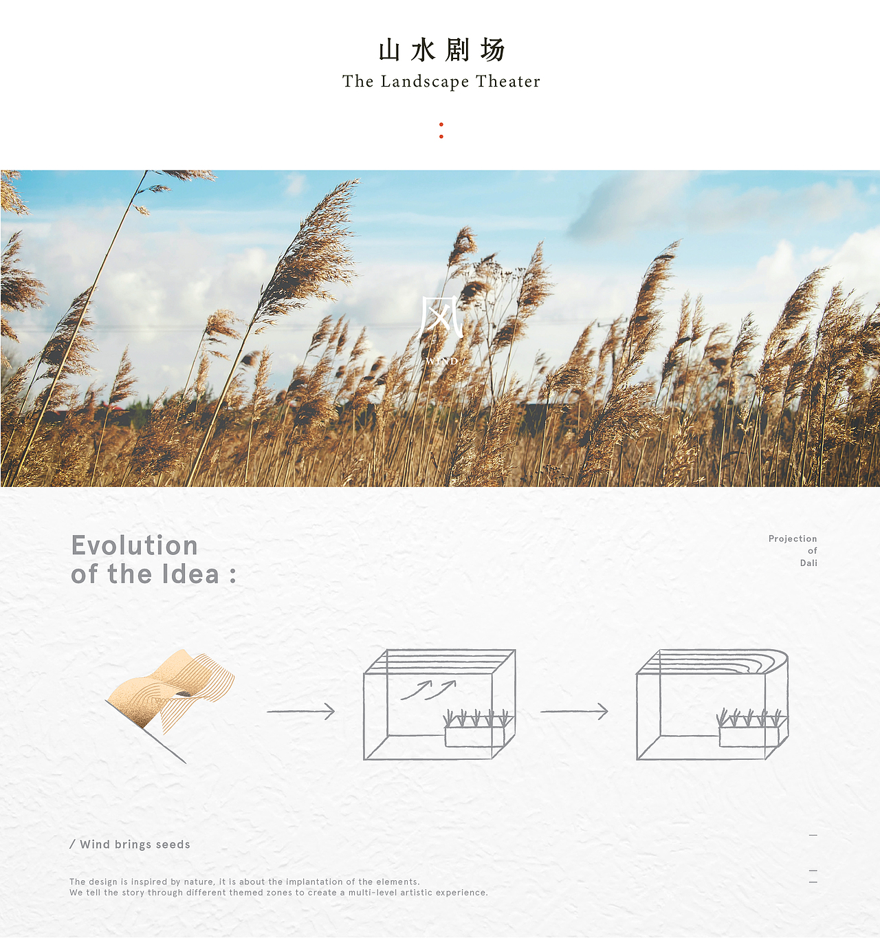 「大理·拾叁月」丨城市记忆再创作，打造文旅新IP（图ZMjM2ODc5OTI4） - 商业空间设计 - 站酷设计师峻佳设计KarvOne原创素材 - 站酷ZCOOL
