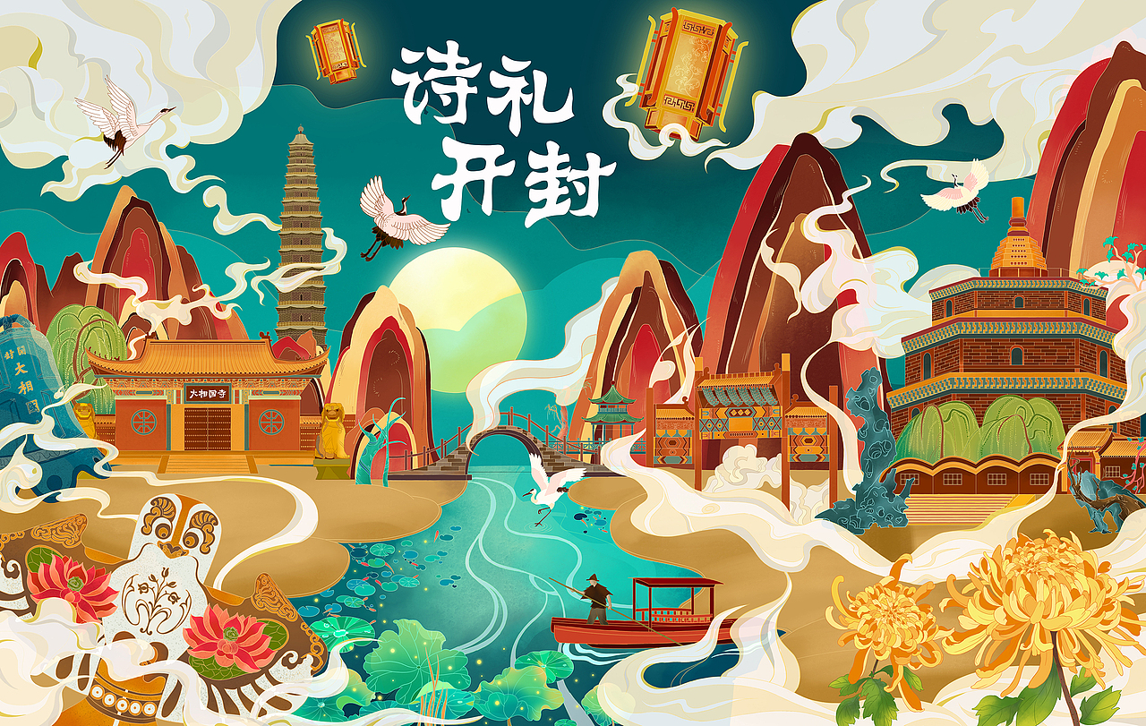 万卷读书app&诗礼开封与唐宋八大家文创产品设计