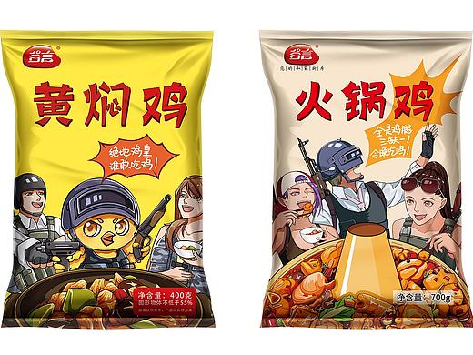 速冻熟制品包装