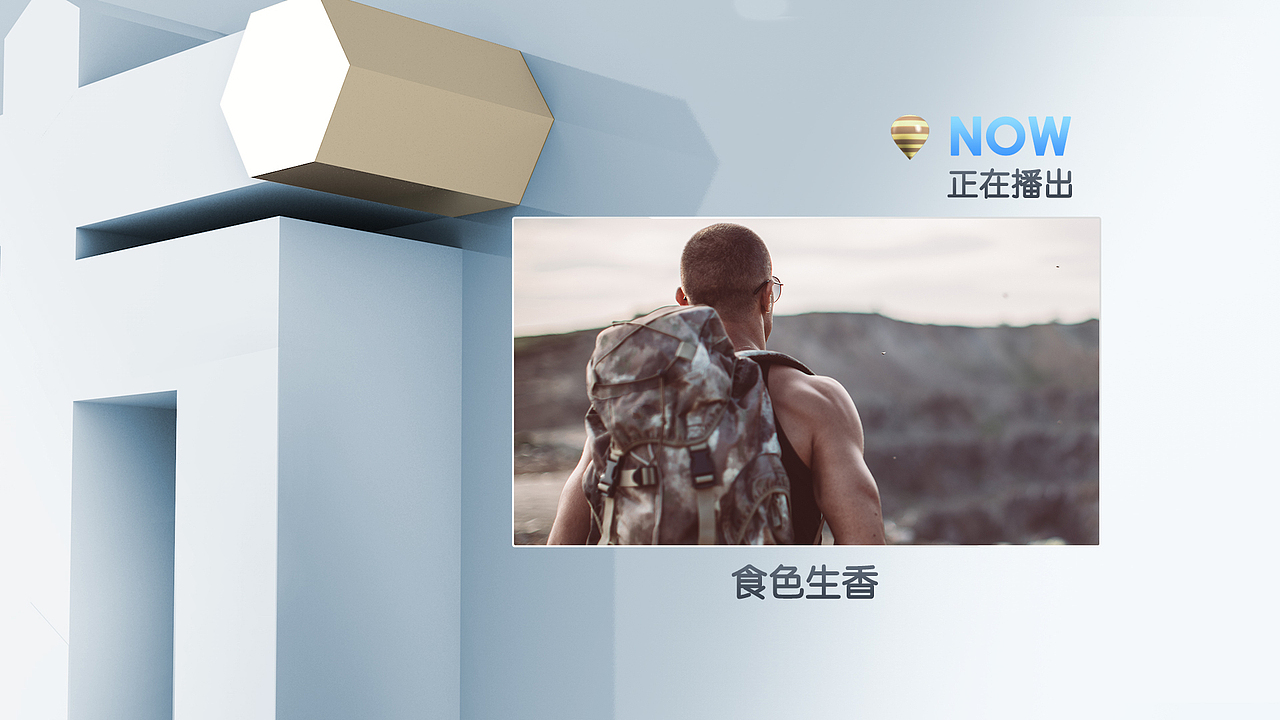 江苏城市频道导视系统