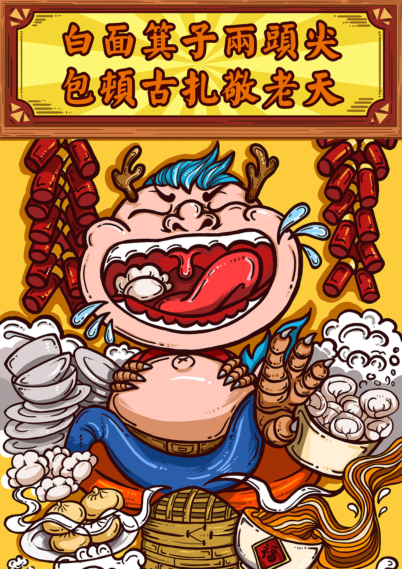 龙抬头（图ZNjc1ODk4MzY=） - 概念设定 - 站酷设计师抽象的人原创素材 - 站酷ZCOOL