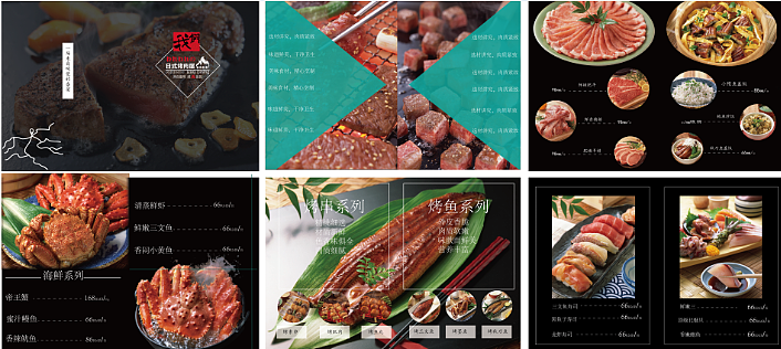 烧烤菜单练习（图ZNzUwNjc3MjQ=） - 宣传物料 - 站酷设计师王昌原创素材 - 站酷ZCOOL