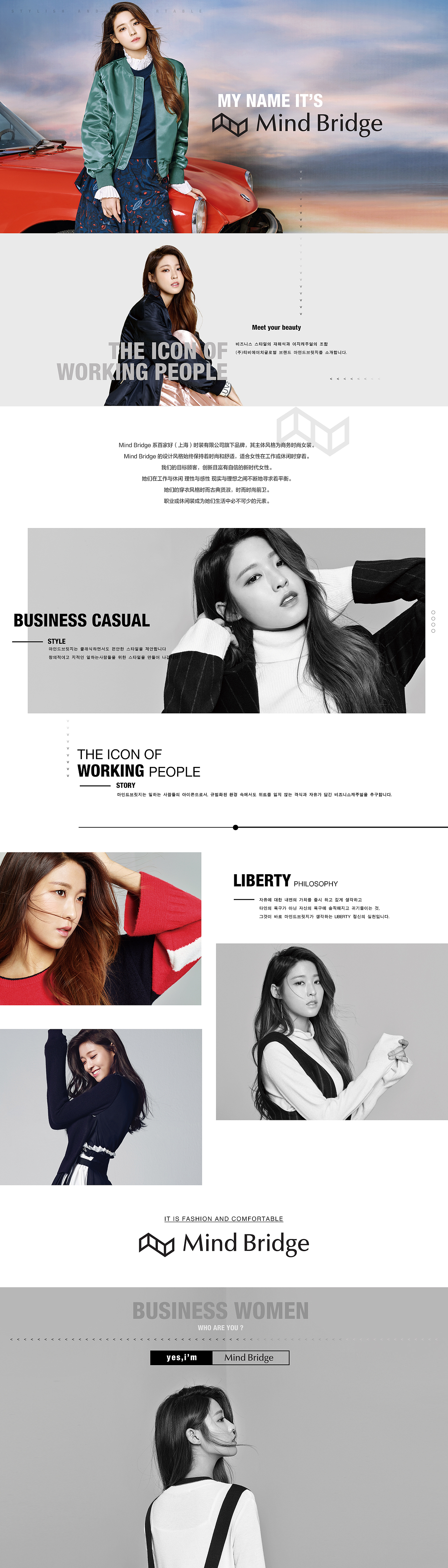 【页面视觉】new