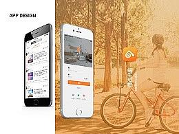 蝸牛短租（個(gè)人主頁(yè)-ZMjcyNTE3ODA=） - APP界面 - 站酷設(shè)計(jì)師麗子TXL原創(chuàng)素材 - 站酷ZCOOL