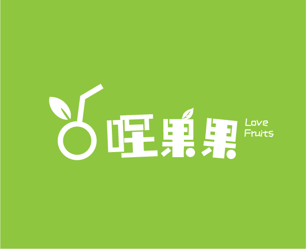 咥果果logo设计