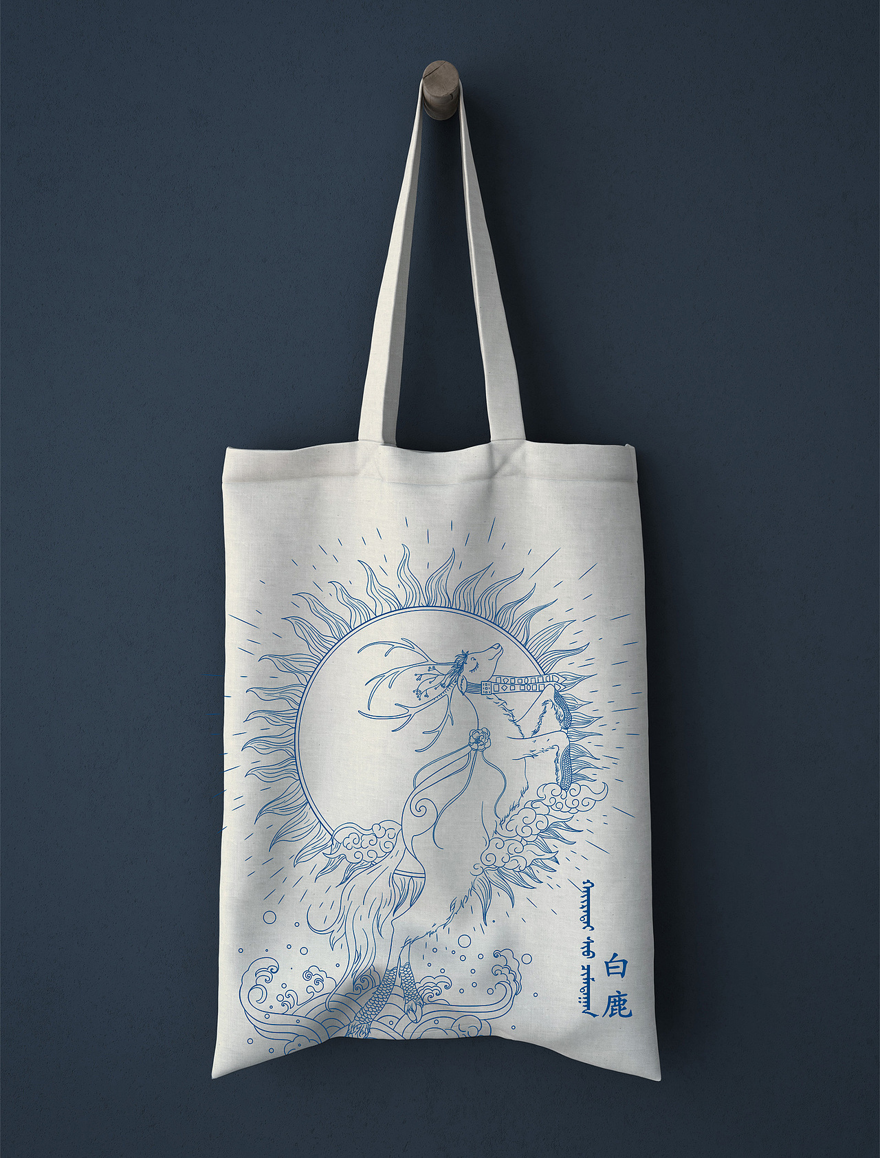 帆布包绘制（图ZMjA5MTE0NzMy） - 概念设定 - 站酷设计师鱼尾vivi原创素材 - 站酷ZCOOL