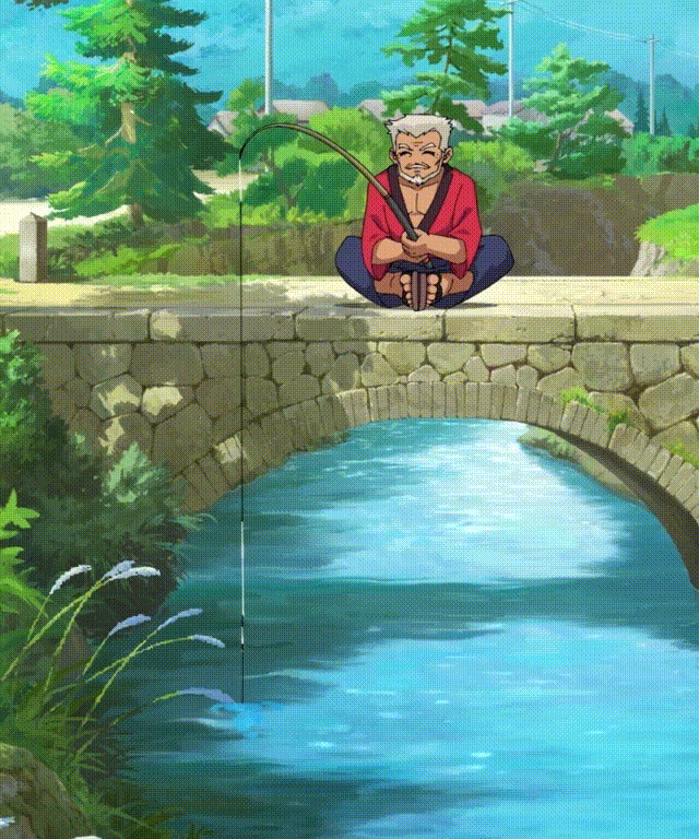垂钓(最终版)