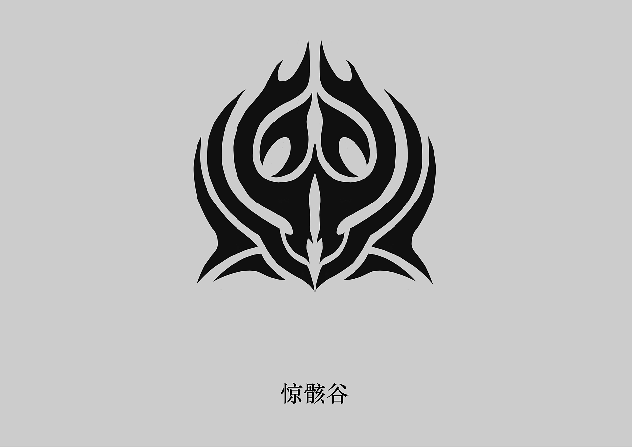 图腾第五期(共四种)