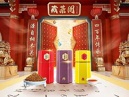 首页