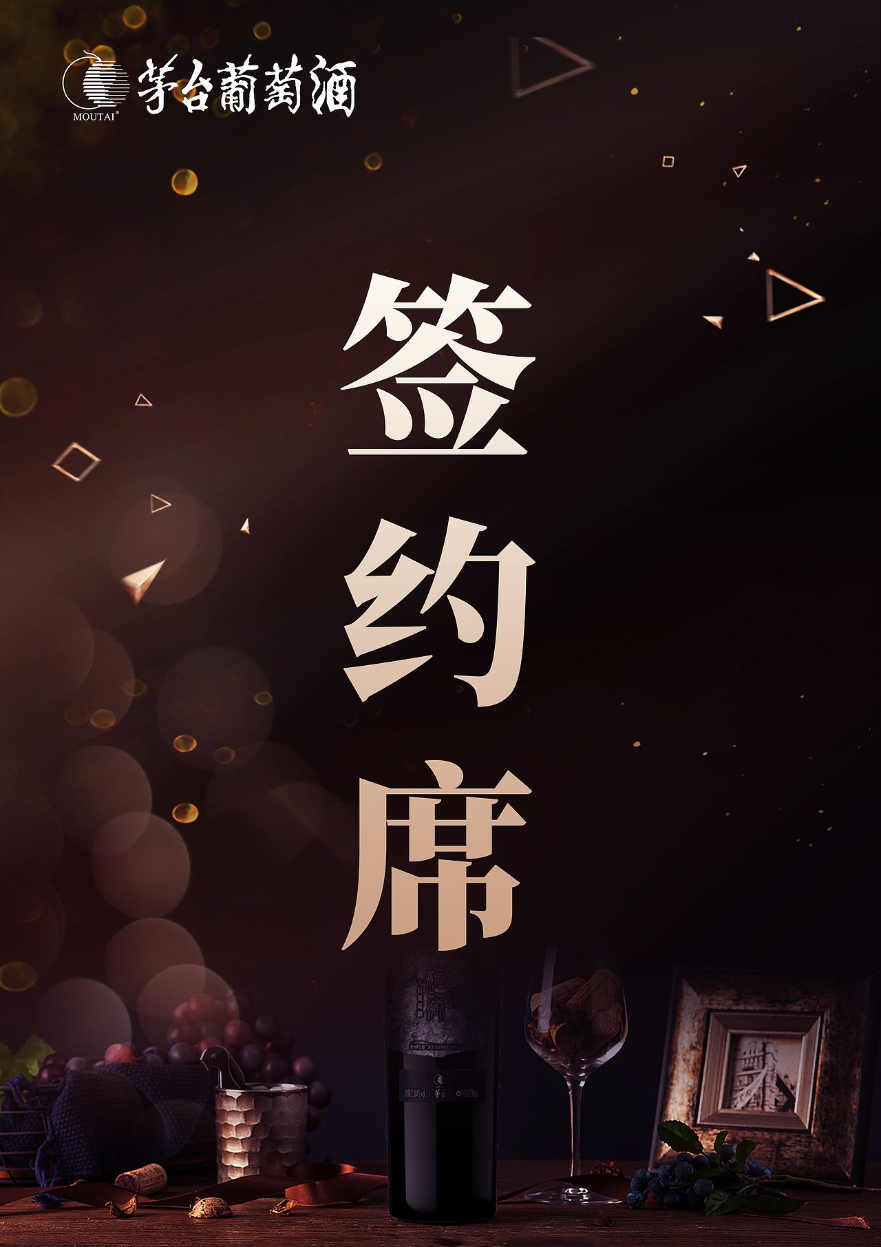 桌卡（图ZMjc5NDc5MTk2） - 宣传物料 - 站酷设计师哎呀生活原创素材 - 站酷ZCOOL