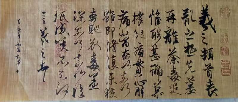 吳門八雅書畫長廊——黑龍江分院賈凱華作品（圖ZMzE1NzQwODUy） - 其他平面 - 站酷設(shè)計師吳俊彬原創(chuàng)素材 - 站酷ZCOOL