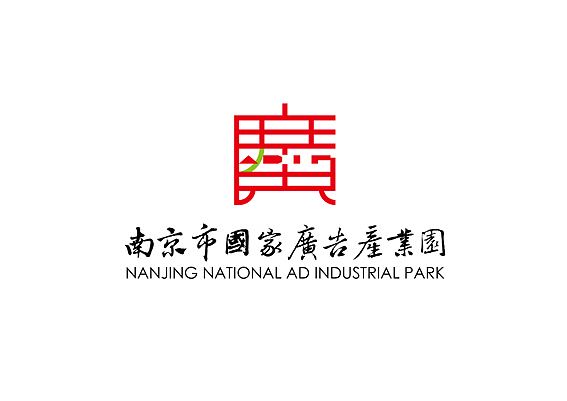 广告产业园标志