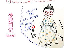 母婴