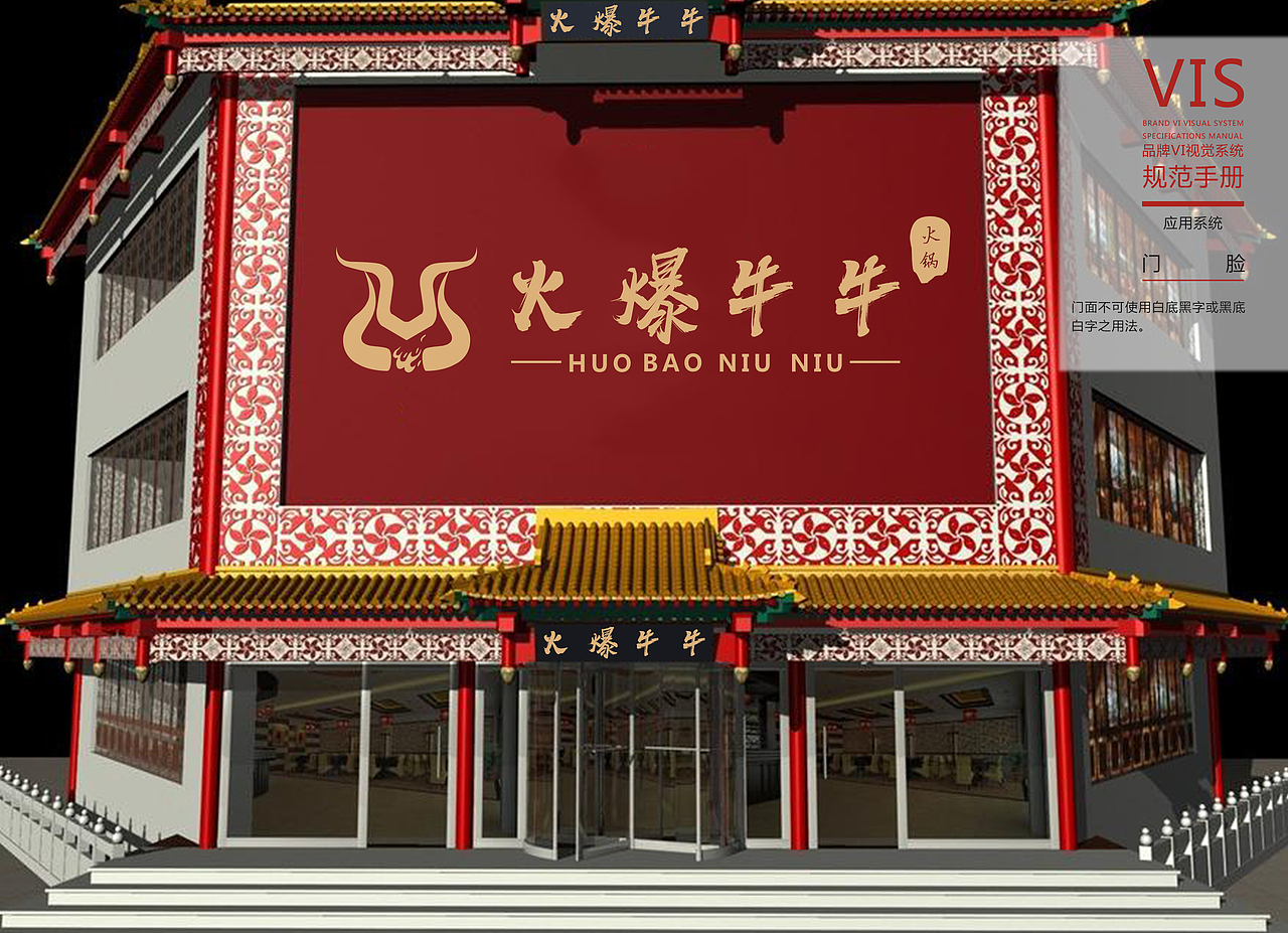 VI手册（图ZMTM4NjYxNTY0） - 品牌 - 站酷设计师丷第三人称原创素材 - 站酷ZCOOL