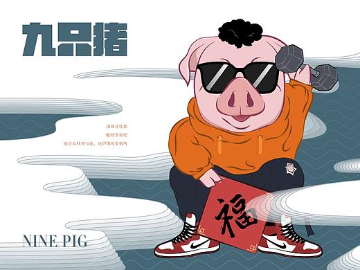 贰零壹玖~九只猪的诞生