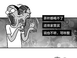 长图排版