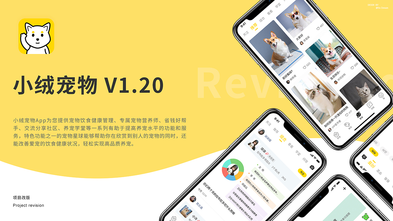 个人作品集（图ZMjQ3Nzg2NTUy） - APP界面 - 站酷设计师玄子在家就地吃瓜原创素材 - 站酷ZCOOL