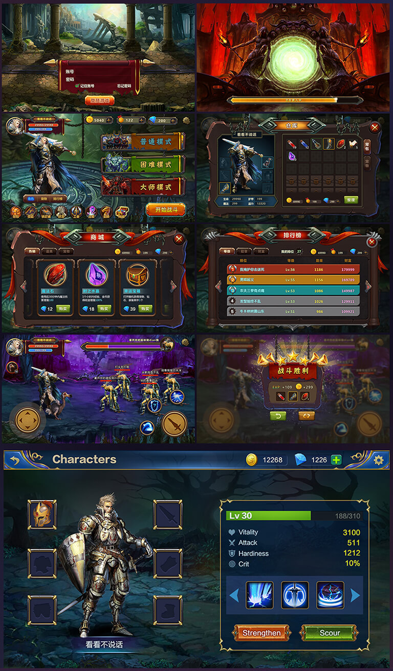 欧美魔幻风格界面|ui|游戏ui|sde1314 - 原创作品 - 站酷 (zcool)