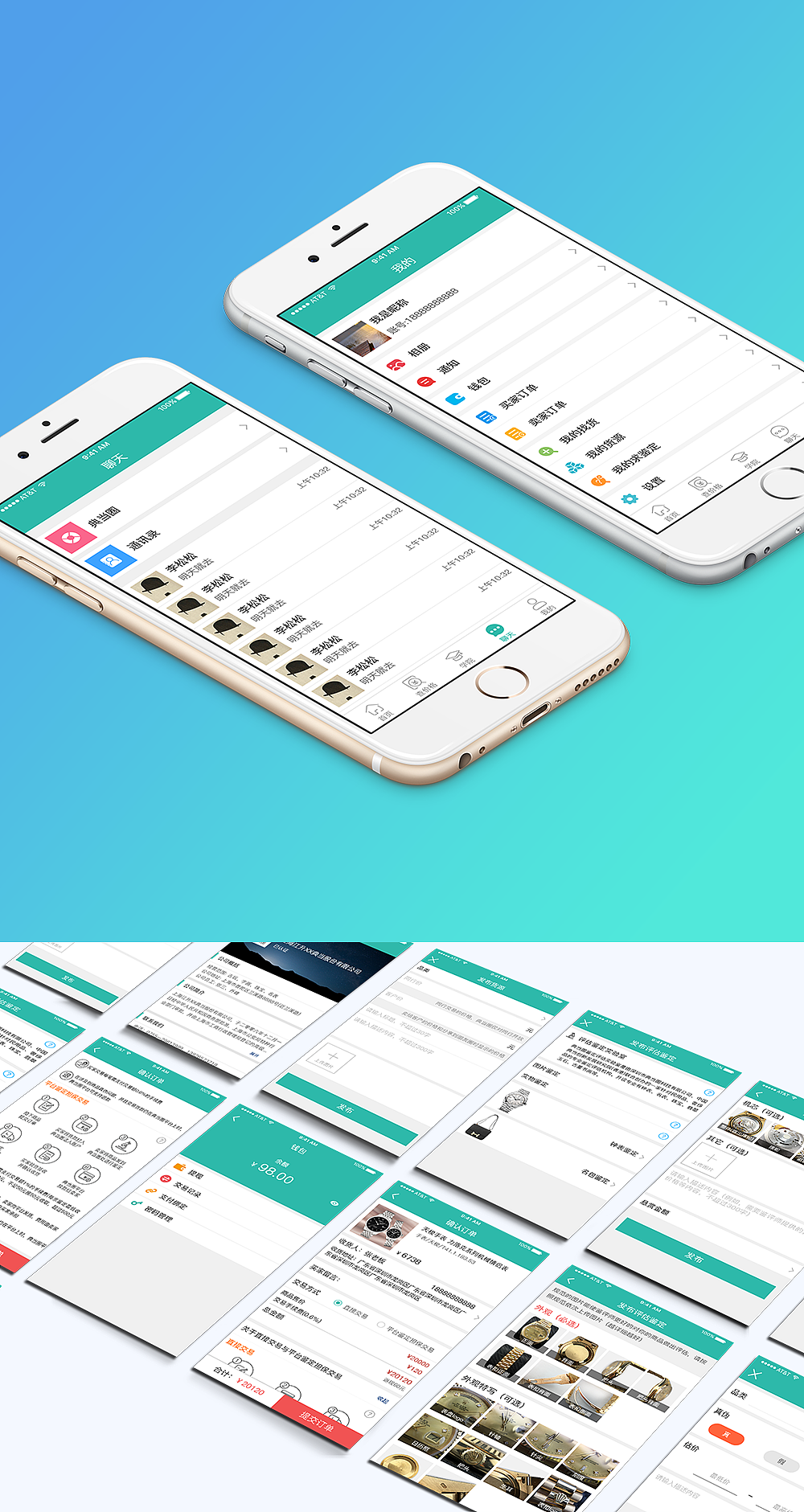 典当圈APP（图ZNjc0MzYxMzI=） - APP界面 - 站酷设计师legendaryyue原创素材 - 站酷ZCOOL