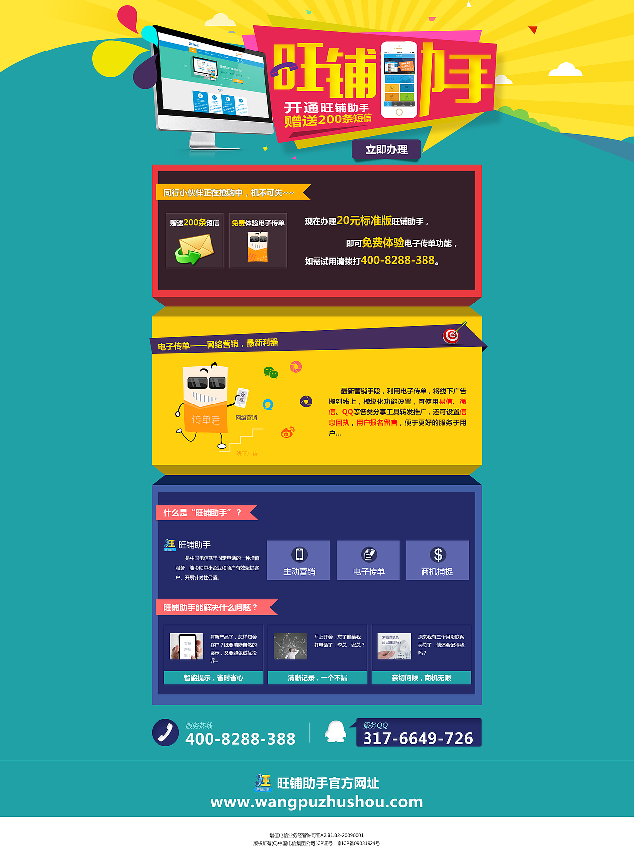 專(zhuān)題（圖ZNzIyNTc4MjQ=） - 運(yùn)營(yíng)設(shè)計(jì) - 站酷設(shè)計(jì)師zhaiaili原創(chuàng)素材 - 站酷ZCOOL