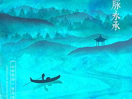地产重案