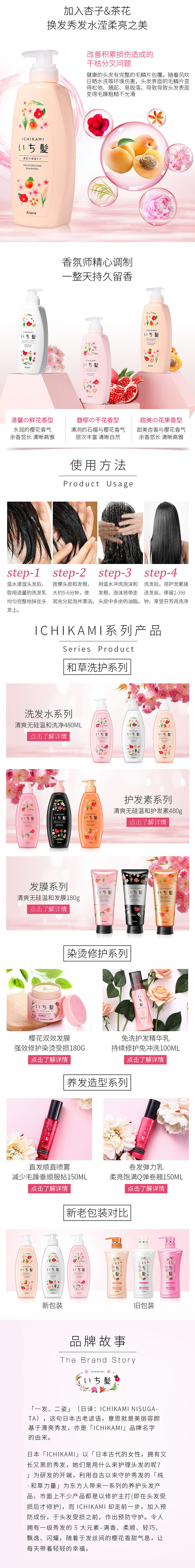 美妆个护详情页制作（图ZMjMwNjk4NzU2） - 电商 - 站酷设计师Zia然原创素材 - 站酷ZCOOL