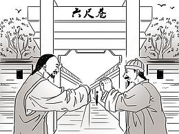 【出版社刊物】《社會主義核心價值觀》配圖