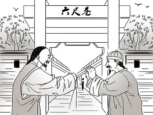 【出版社刊物】《社会主义核心价值观》配图
