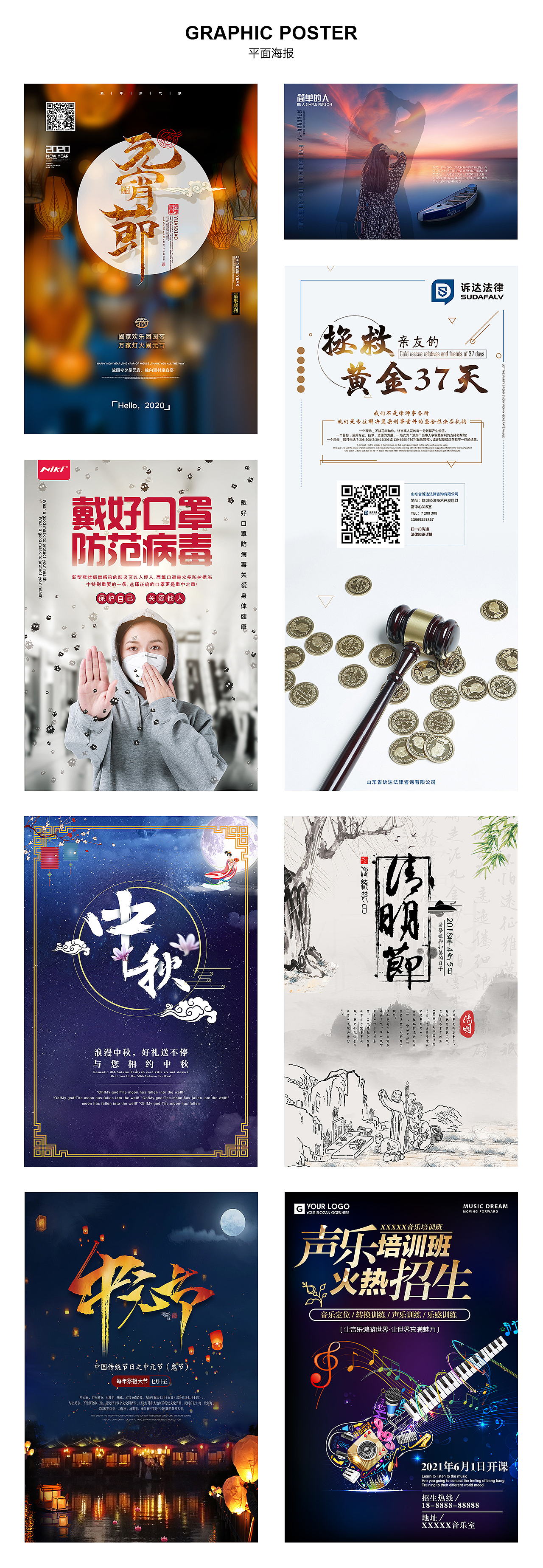 海报、Banner设计（图ZMjU2MDc4MDM2） - 海报 - 站酷设计师华小弟原创素材 - 站酷ZCOOL