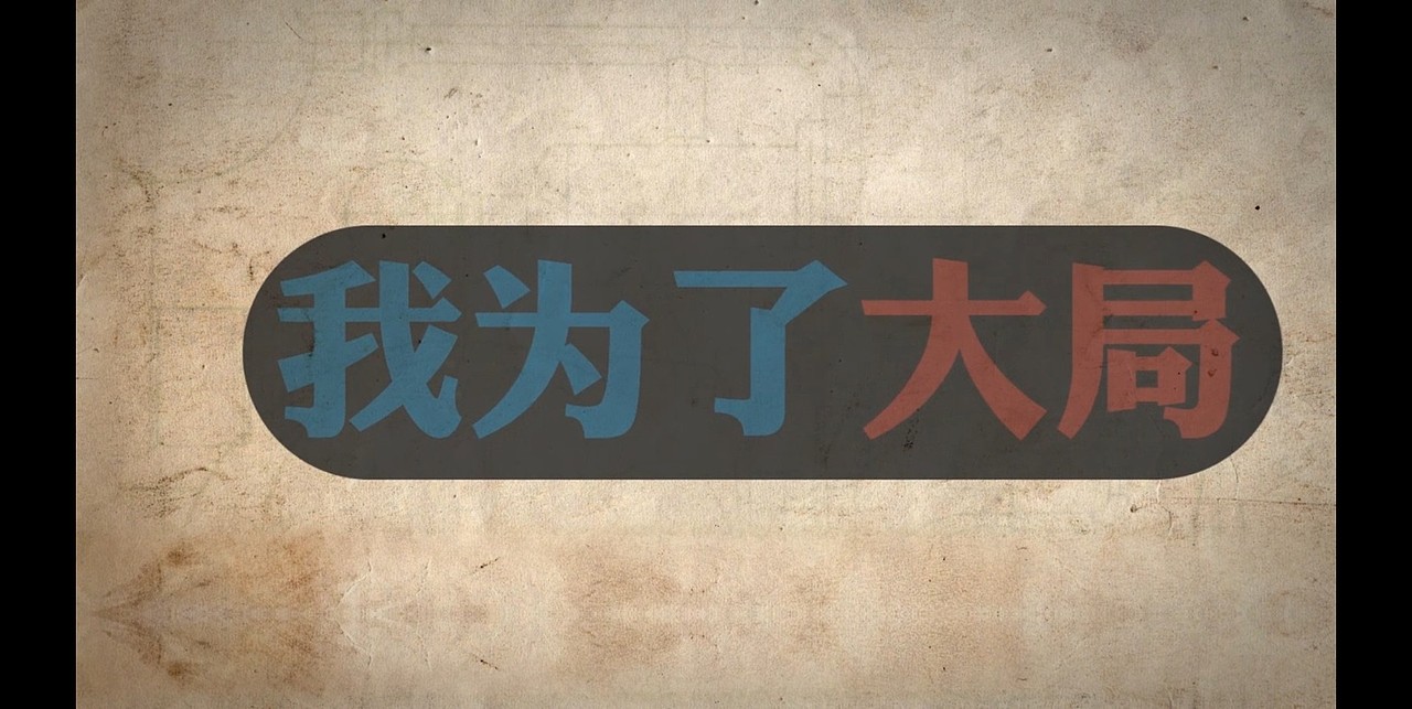 【高清】陈奕迅-斯德哥尔摩情人·歌词MV（图ZMTY0OTc3Mjg=） - MV - 站酷设计师成真映画原创素材 - 站酷ZCOOL