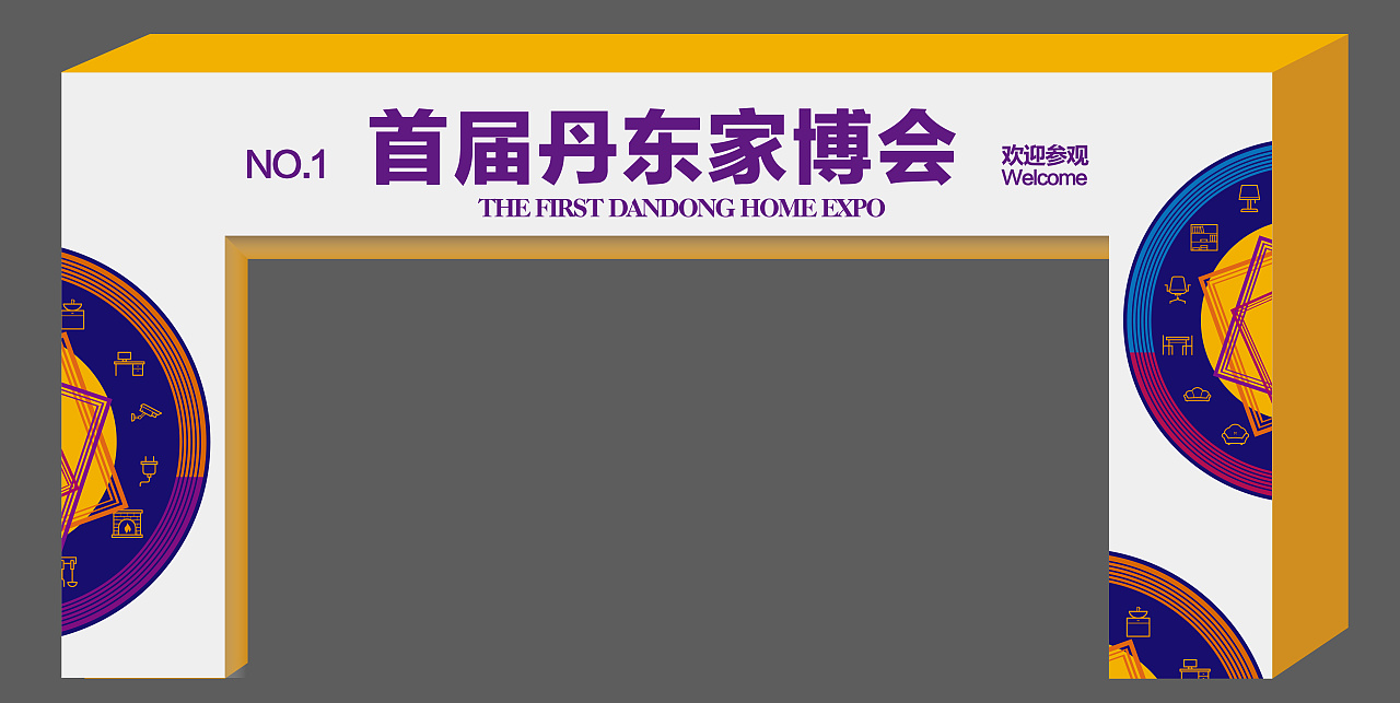 展会主门头推 荐