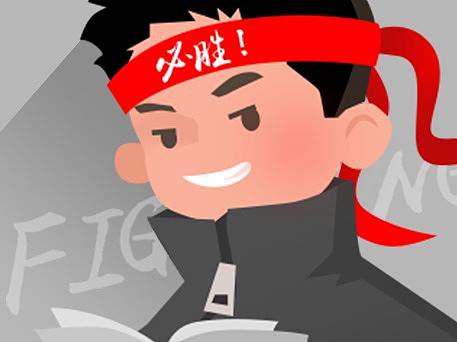 高考加油！！