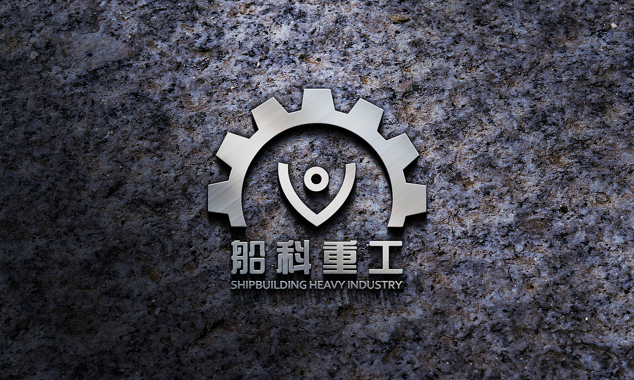 logo设计【船科重工】（图ZMTIwODg0MjY4） - Logo - 站酷设计师未来视野设计原创素材 - 站酷ZCOOL