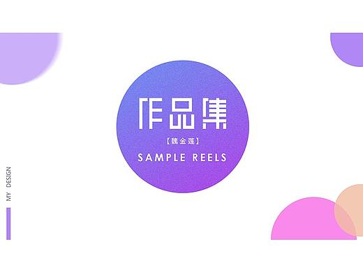 作品集（个人主页-ZMzA3NTc1MzY=） - 其他UI - 站酷设计师weijinlian原创素材 - 站酷ZCOOL